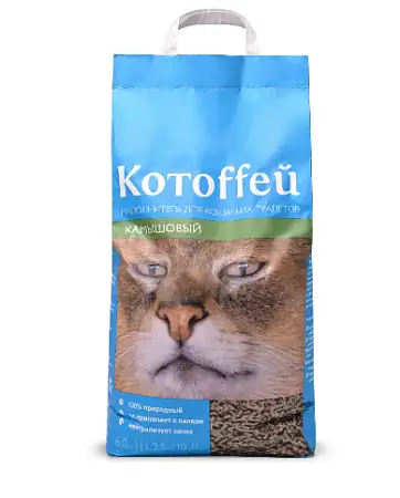 Купить Котоффей наполнитель камышовый