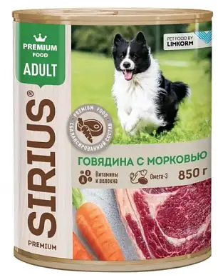 Sirius Premium консервы для собак говядина с морковью