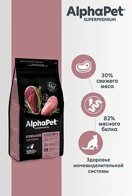 AlphaPet Superpremium сухой корм для взрослых стерилизованных кошек и котов с уткой и индейкой