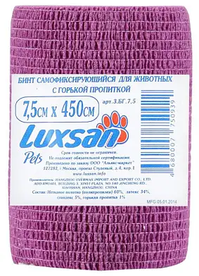 Luxsan бинт для собак и кошек самофиксирующийся фиолетовый